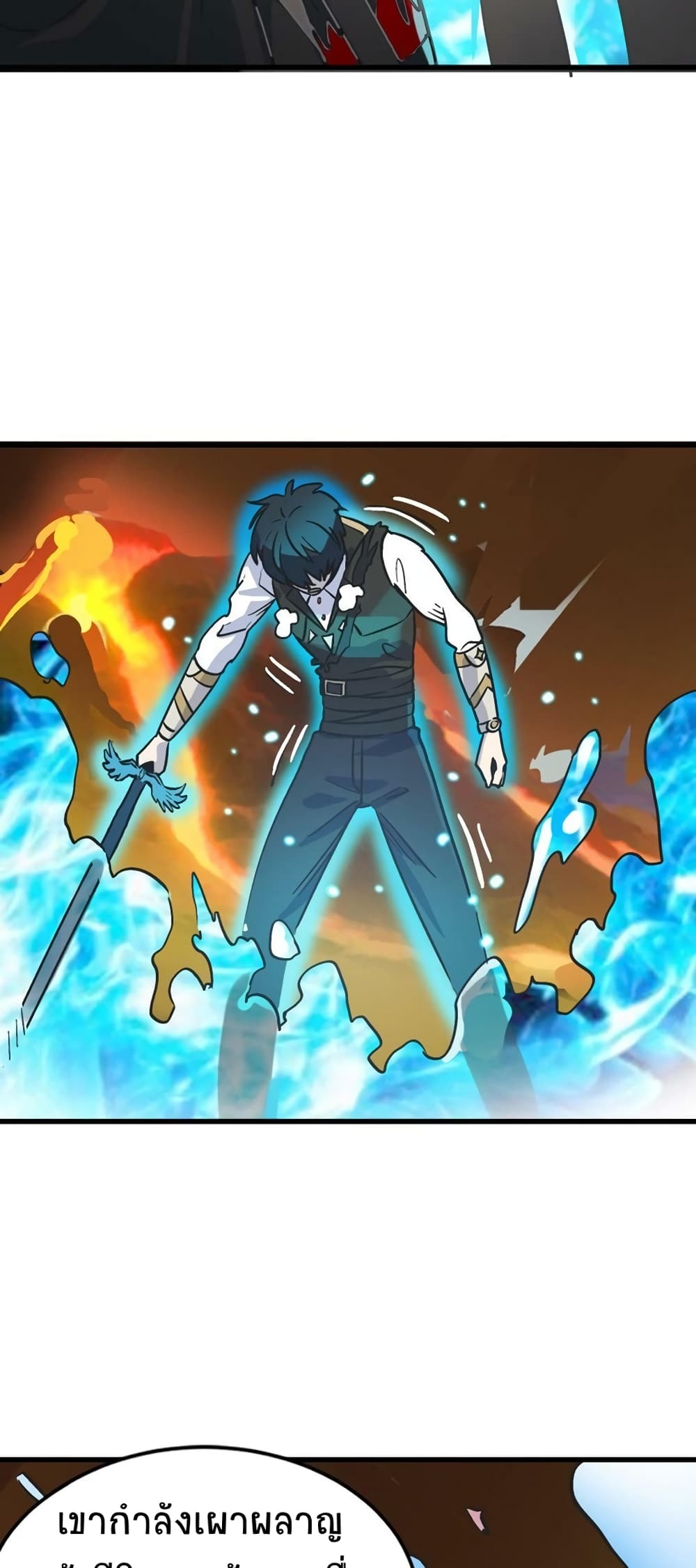 Global Killing Awakening SSS Level Talent At The Beginning! ตอนที่ 36 (48)